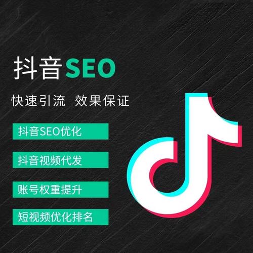 西山抖音广告